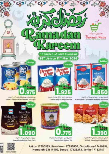 Ramadan Kareem