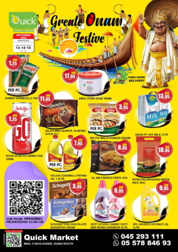 UAE - Dubai Quick Supermarket offers in D4D Online. Mag - 5 Boulevard , Dubai. . Till 15th September