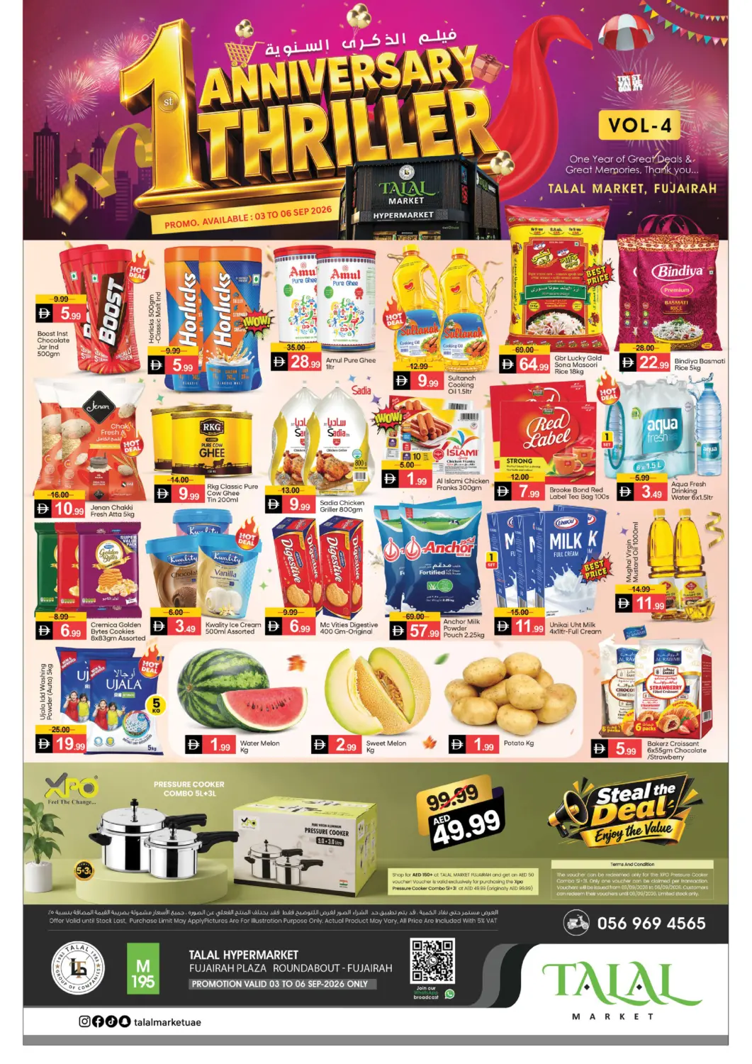 UAE - Fujairah TALAL MARKET offers in D4D Online. Fujairah Plaza Roundabout - Fujairah. . Till 6th September