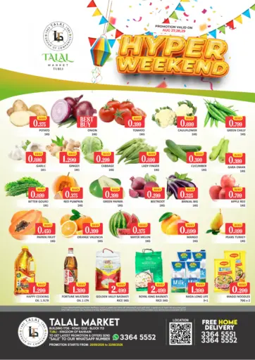 Hyper Weekend @ Tubli