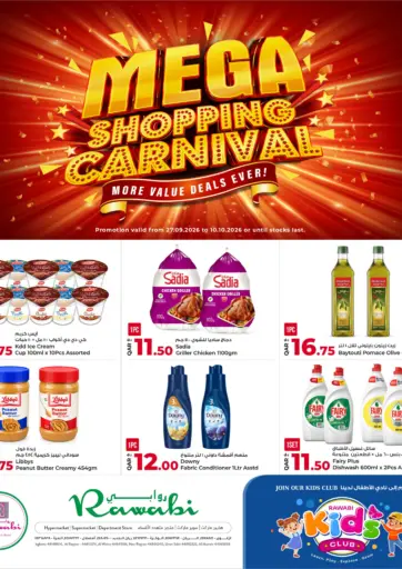 Mega Shopping Carnival