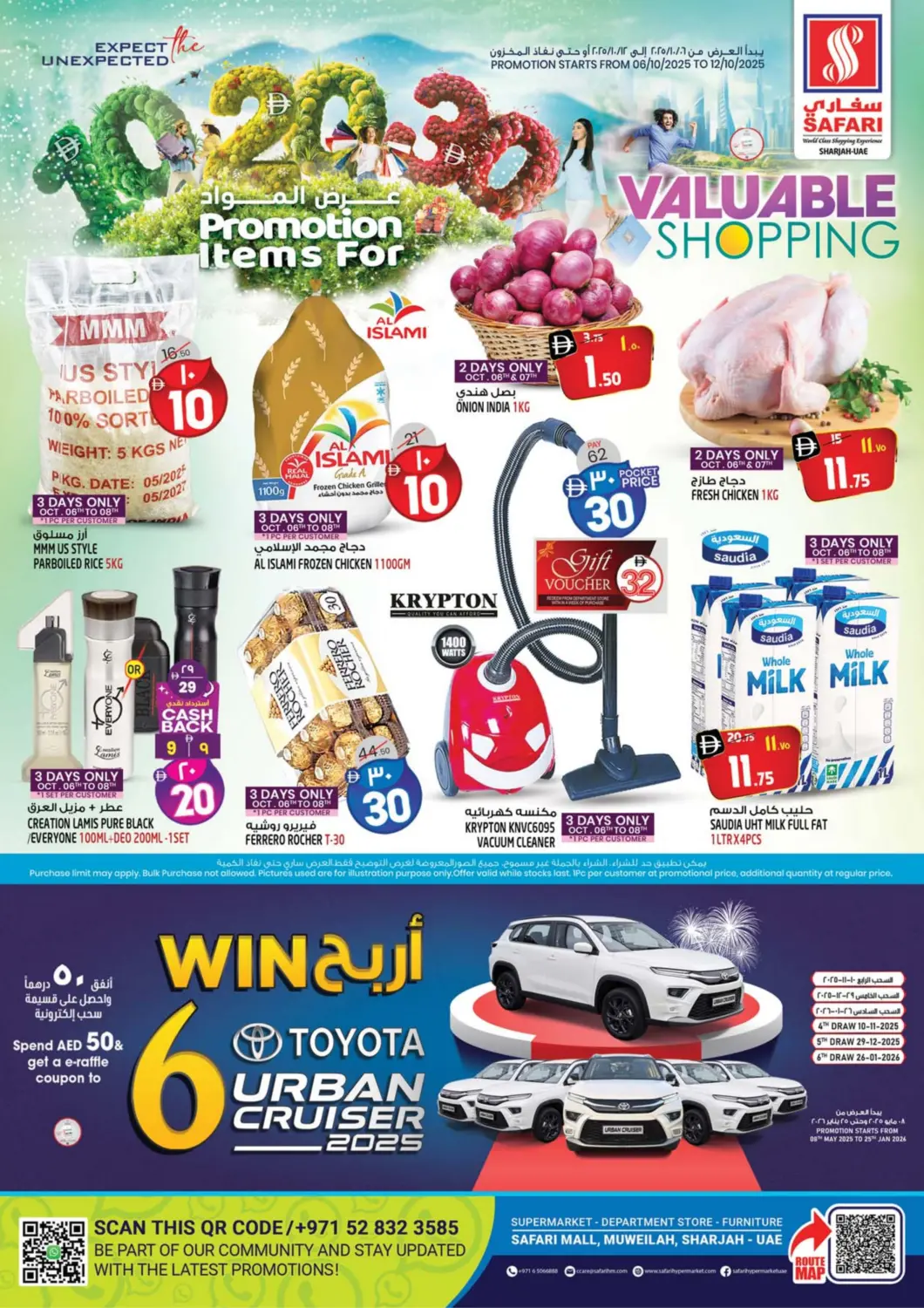 UAE - Dubai Safari Hypermarket offers in D4D Online. Valuable Shopping. . Till 12th October