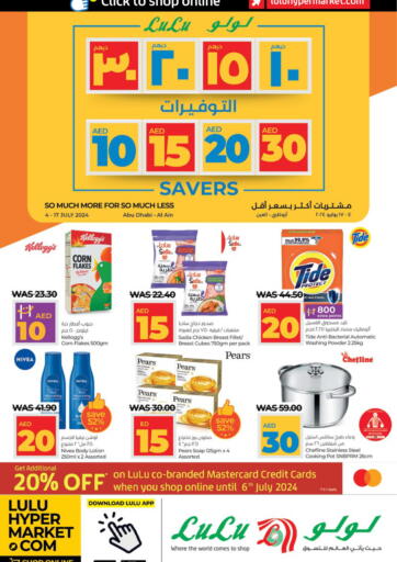 UAE - Abu Dhabi Lulu Hypermarket offers in D4D Online. 10 15 20 30 AED. . Till 17th July