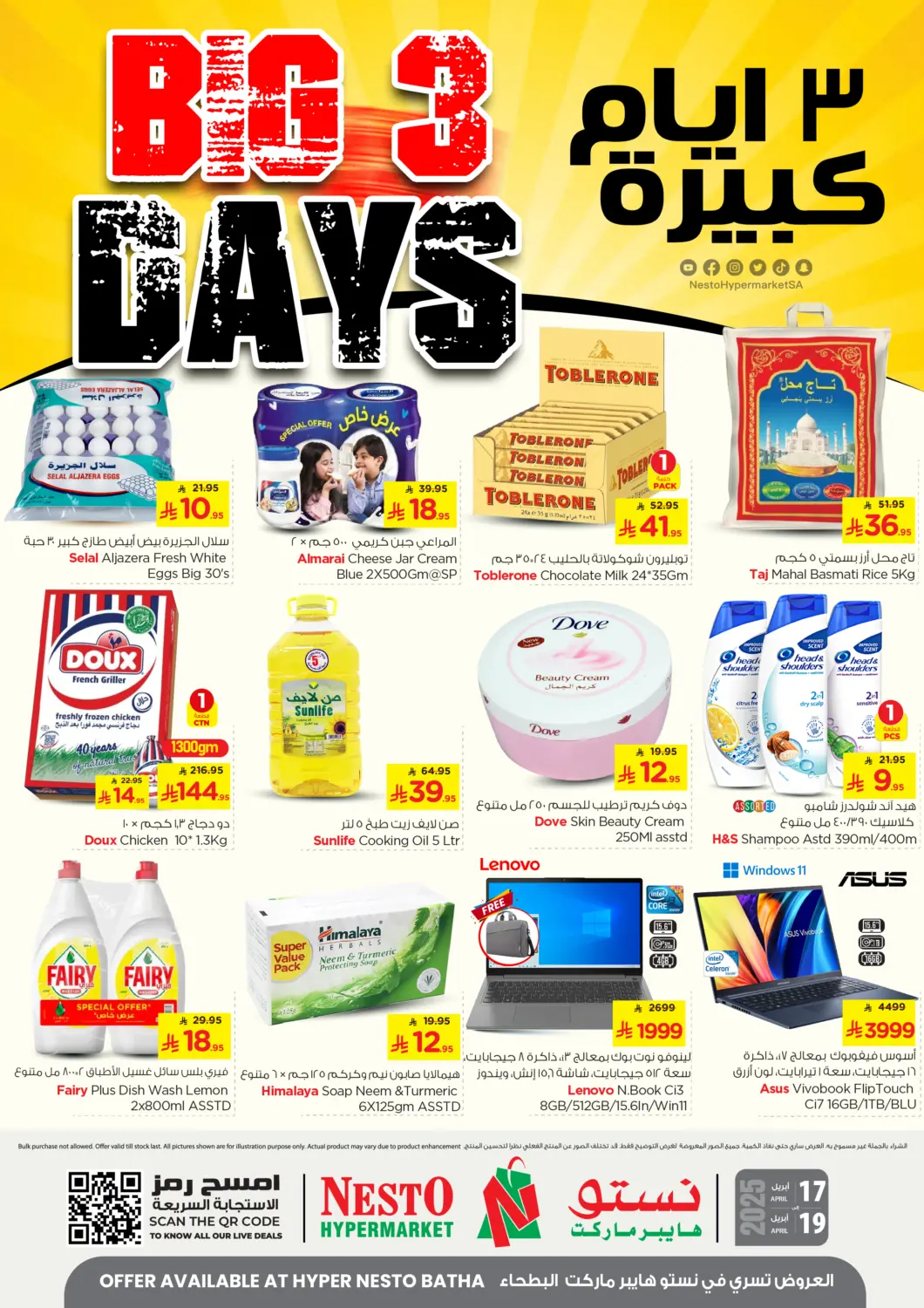 KSA, Saudi Arabia, Saudi - Al Khobar Nesto offers in D4D Online. Big 3 Days @Batha. . Till 19th April