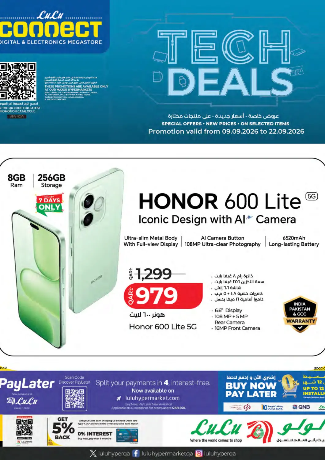 Qatar - Al Daayen LuLu Hypermarket offers in D4D Online. Tech Deals. . Till 22nd September