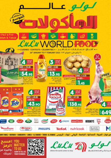 KSA, Saudi Arabia, Saudi - Jeddah LULU Hypermarket offers in D4D Online. World Food. . Till 1st February