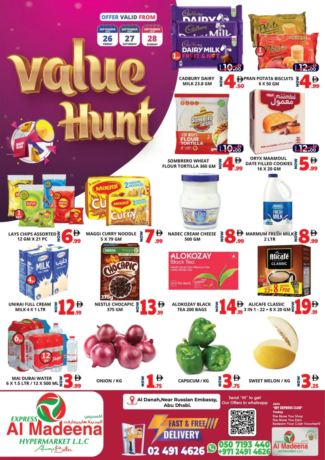 عروض اكسبرس المدينة هايبرماركت الإمارات العربية المتحدة , الامارات - أبو ظبي في دي٤دي أونلاين. الدانة، أبوظبي. . حتى ٢٨ سبتمبر