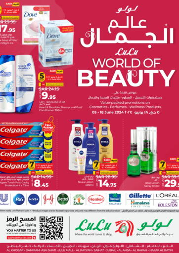 KSA, Saudi Arabia, Saudi - Arar LULU Hypermarket offers in D4D Online. World Of Beauty. . Till 18th June