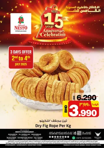 Nesto 15th Year Anniversary Celebration