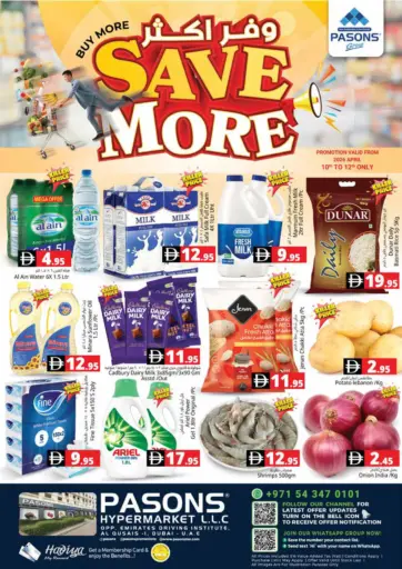 Pasons Hypermarket LLC, Al Qusais