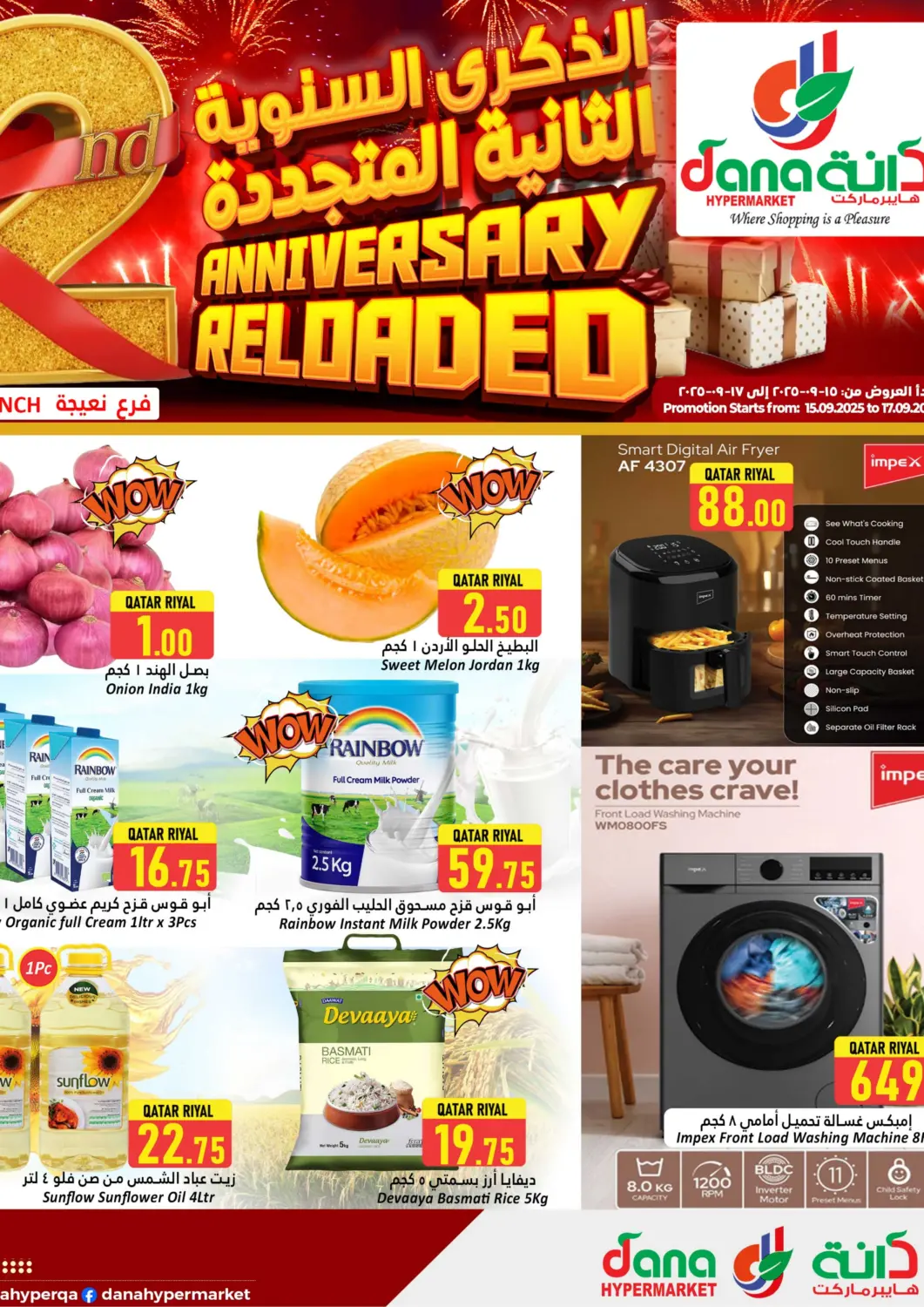 Qatar - Al Khor Dana Hypermarket offers in D4D Online. 2nd Anniversary Reloaded. . Till 17th September