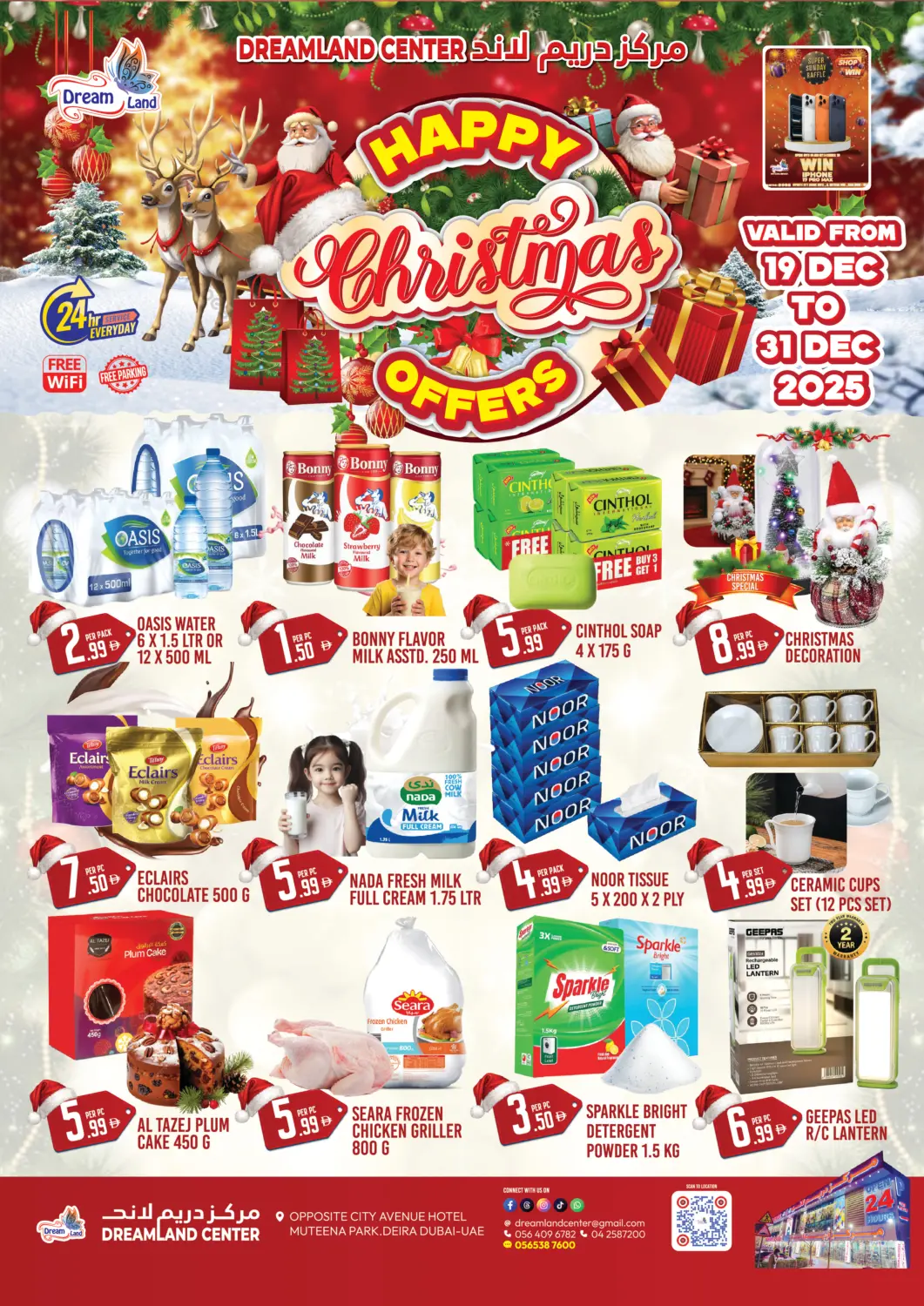 عروض دريم لاند الإمارات العربية المتحدة , الامارات - دبي في دي٤دي أونلاين. المطينة، ديرة. . حتى ٣١ ديسمبر