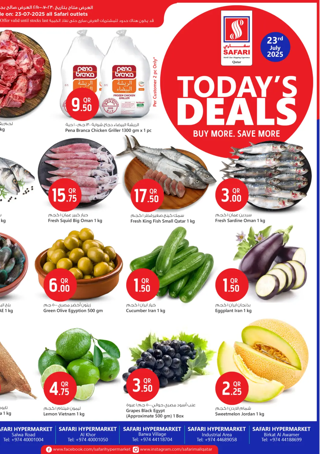 Qatar - Al-Shahaniya Safari Hypermarket offers in D4D Online. Today's Deals. . Only On 23rd July