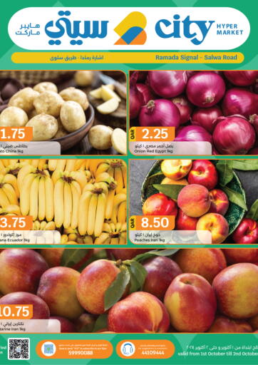 Qatar - Umm Salal City Hypermarket offers in D4D Online. Special Offer. . Till 2nd October