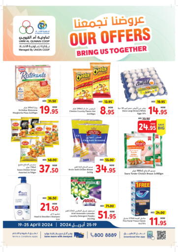 Our offers Bring us together!!