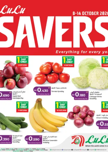 Lulu Savers