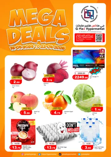 Mega Deals