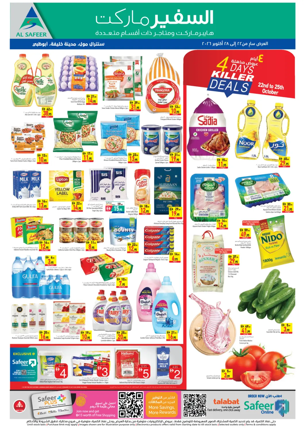 UAE - Abu Dhabi Safeer Market offers in D4D Online. khalifa City-Abu Dhabi. . Till 28th October