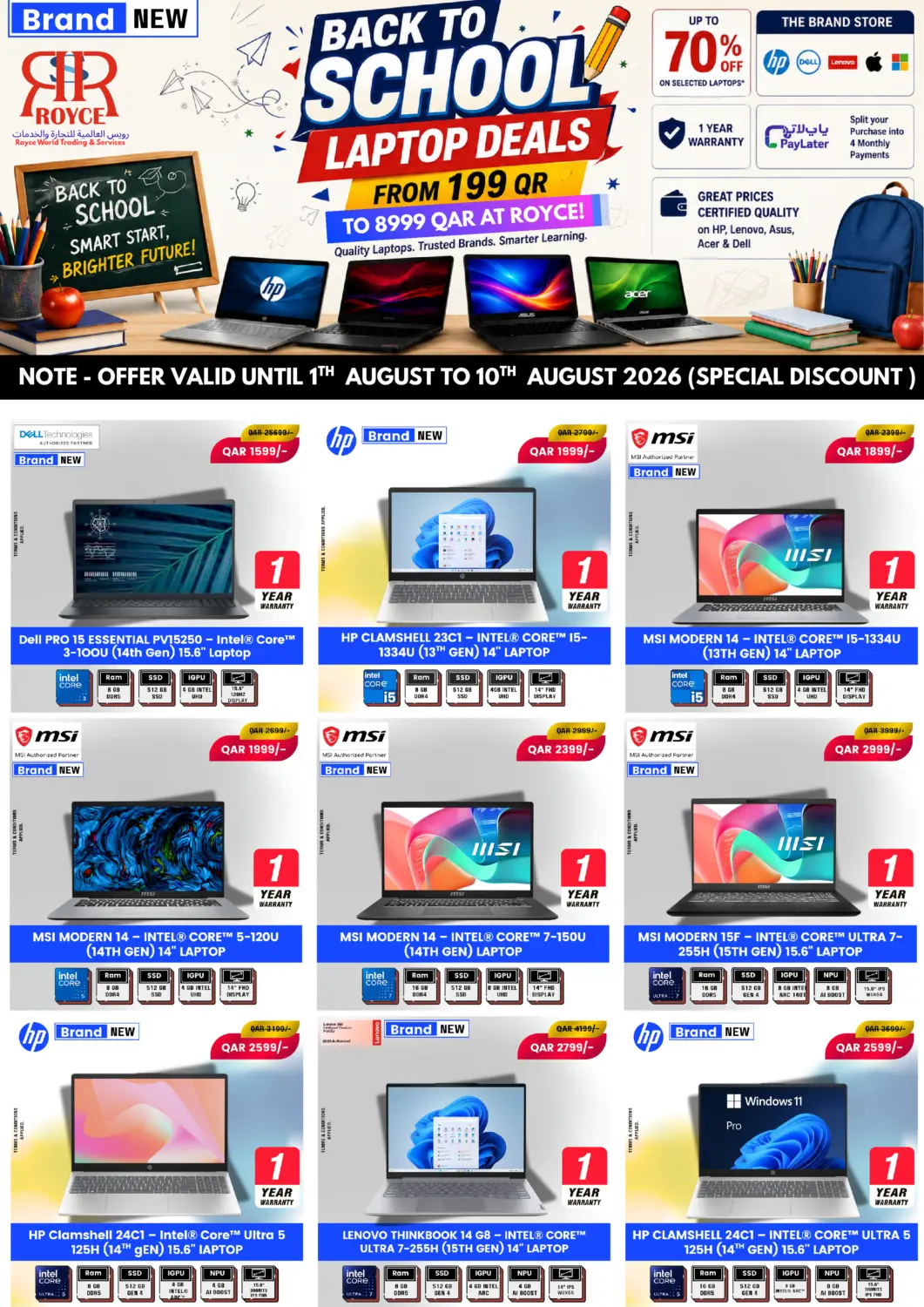 Qatar - Al Shamal Royce World Trading & Services W.L.L offers in D4D Online. Back to School. . Till 10th August