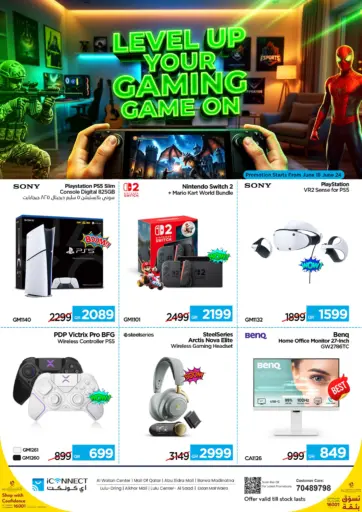 Gaming Flyer