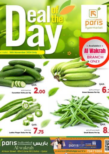 Qatar - Doha Paris Hypermarket offers in D4D Online. Deal Of The Day. . Only On 16th November