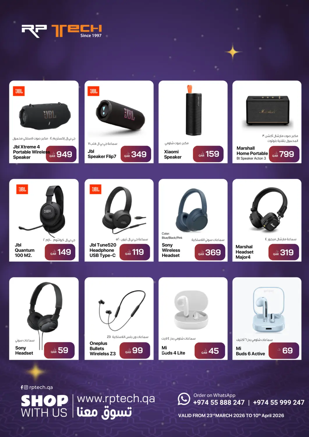 Qatar - Al Khor RP Tech offers in D4D Online. Special Offer. . Till 10th April