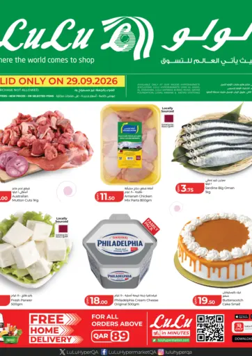 One Day Offer