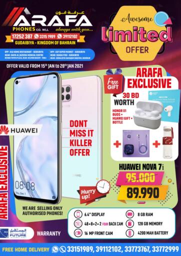 Bahrain Arafa Phones offers in D4D Online. Limited Offer. . Till 28th January