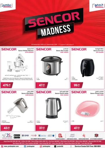 Sencor Madness