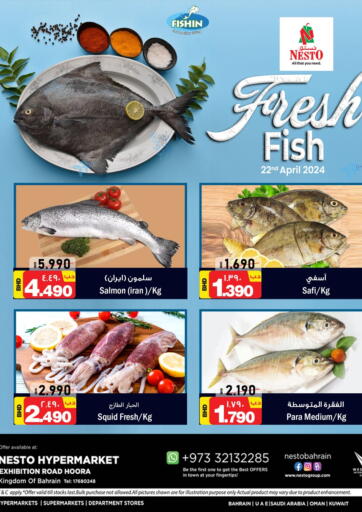 Bahrain NESTO  offers in D4D Online. Fresh Fish @ Exhibition Road. . Only On 22nd April