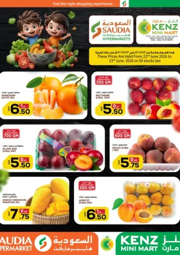 Midweek Deals