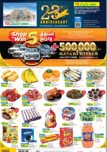 Qatar - Al Rayyan LuLu Hypermarket offers in D4D Online. 23rd Anniversary. . Till 14th March