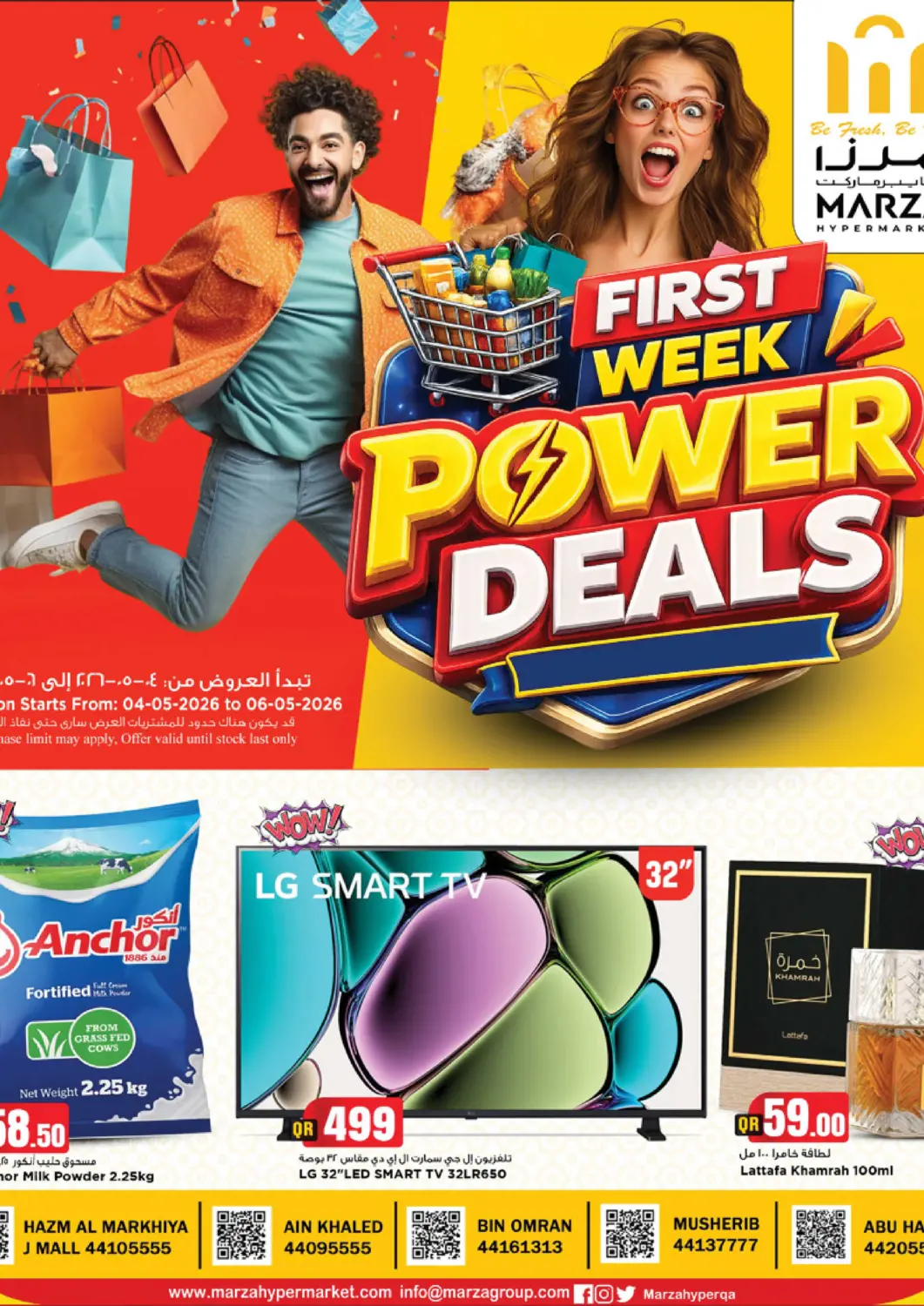 Qatar - Umm Salal Marza Hypermarket offers in D4D Online. First Week Power Deals. . Till 6th May