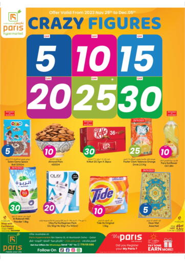 Qatar - Al Wakra Paris Hypermarket offers in D4D Online. Crazy Figures @muntaza. . Till 5th December