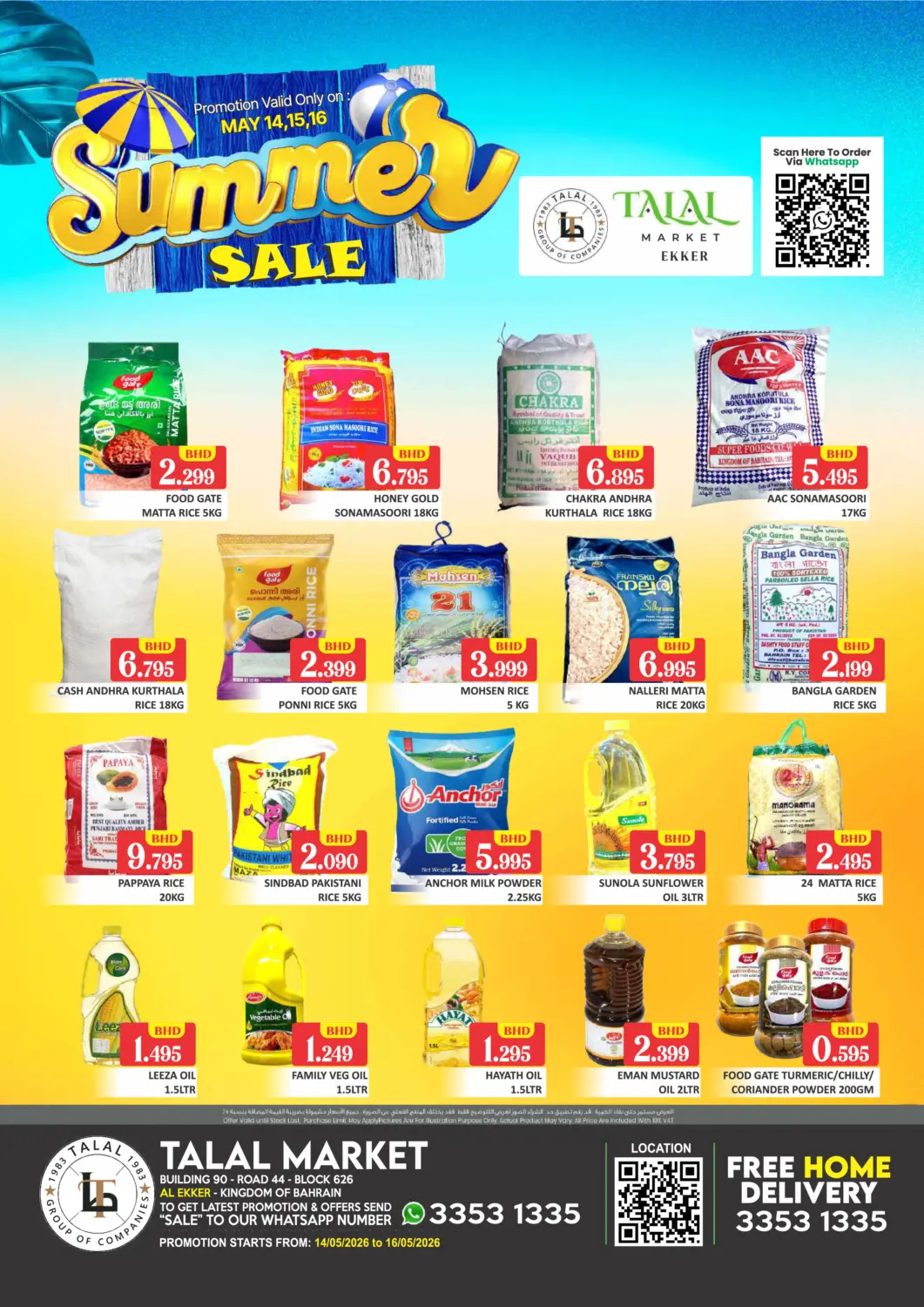 Bahrain Talal Markets offers in D4D Online. Summer Sale - Al Ekker. . Till 16th May