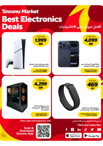 Best Electronics Deals