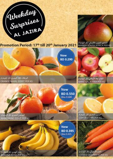 Bahrain Al Jazira Supermarket offers in D4D Online. Weekday Surprises. . Till 20th January