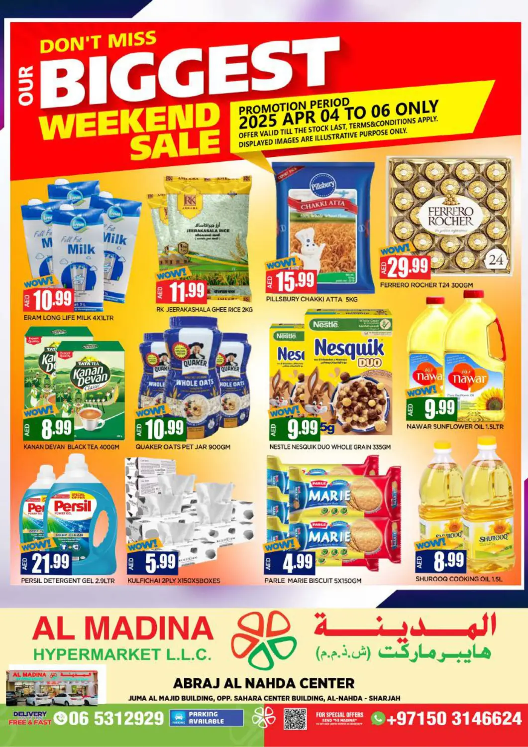 عروض المدينة الإمارات العربية المتحدة , الامارات - الشارقة / عجمان في دي٤دي أونلاين. مركز ابراج النهدة - الشارقة. . Till 6th April