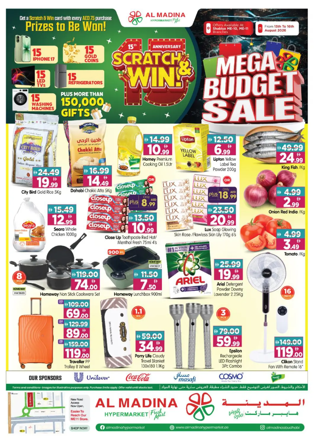 UAE - Abu Dhabi Al Madina Hypermarket offers in D4D Online. Shabiya ME10,ME 11,Abu Dhabi. . Till 16th August