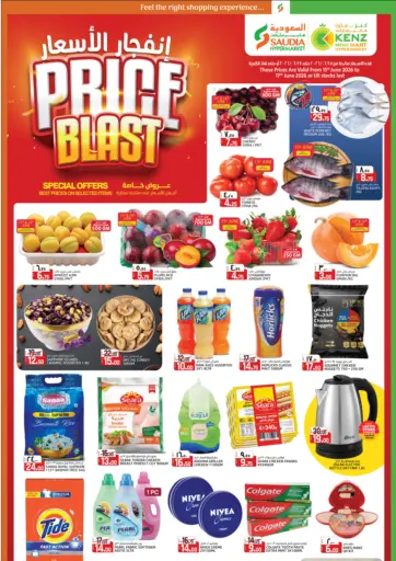Price Blast