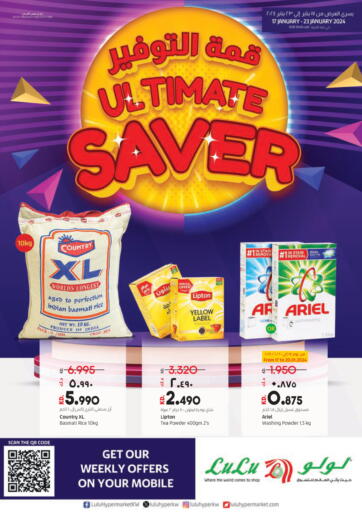 Kuwait - Kuwait City Lulu Hypermarket  offers in D4D Online. Ultimate Saver. . Till 23rd January