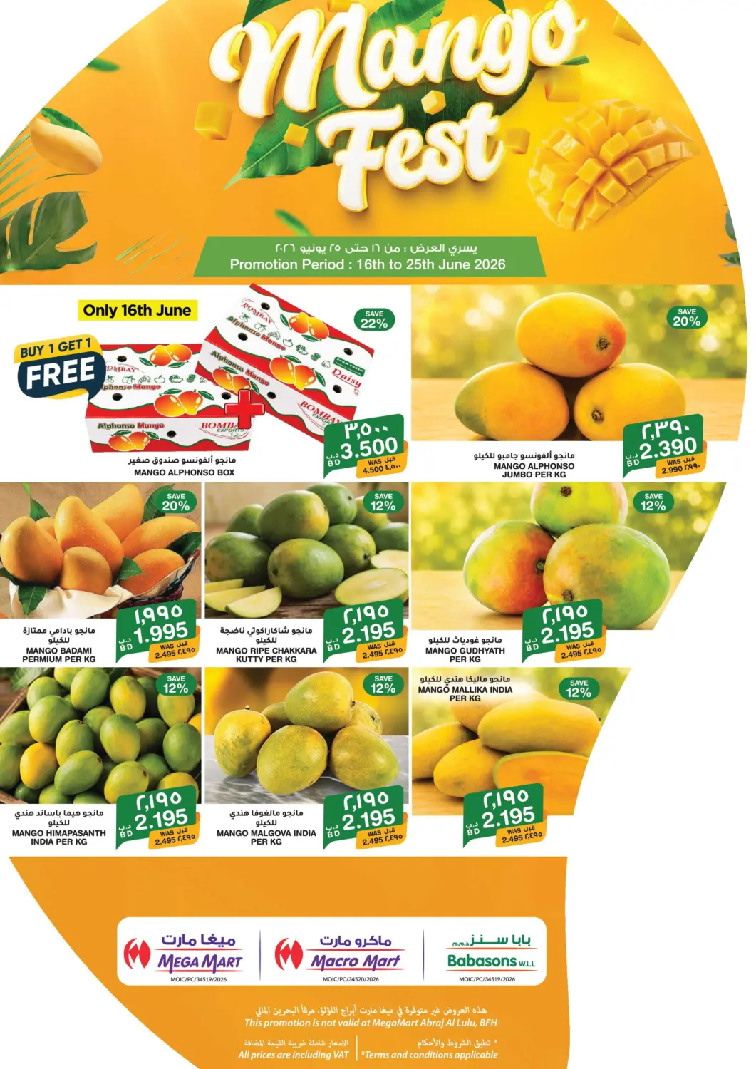 Bahrain MegaMart & Macro Mart  offers in D4D Online. Mango Fest. . Till 25th June