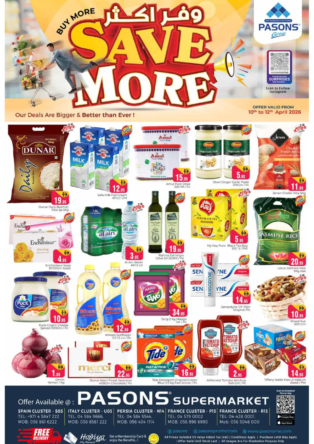 UAE - Dubai Pasons Hypermarket offers in D4D Online. Spain Cluster, Italy Cluster,Persia Cluster,France Cluster - Dubai. . Till 12th April