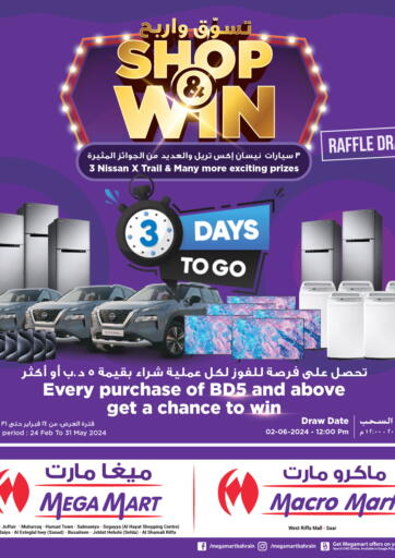Bahrain MegaMart & Macro Mart  offers in D4D Online. Shop & Win. . Only On 29th May