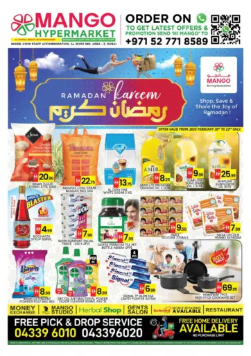 Al Quoz -Ind area - 2,Dubai