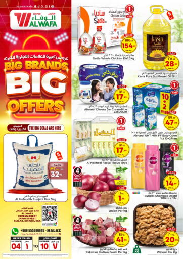 KSA, Saudi Arabia, Saudi - Riyadh Hyper Al Wafa offers in D4D Online. Big Brand Big Offers. . Till 10th September