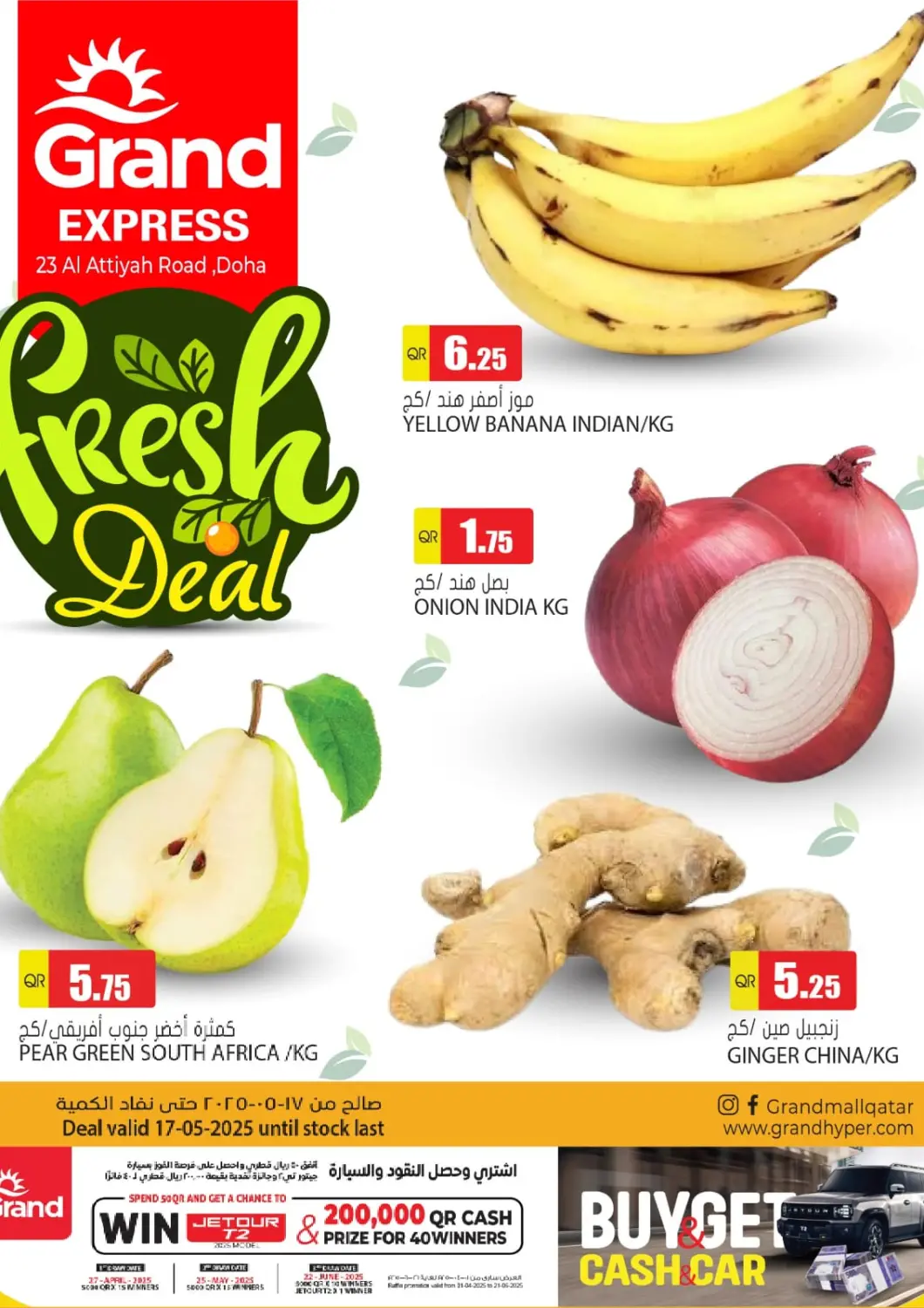 Qatar - Doha Grand Hypermarket offers in D4D Online. Fresh Deal @Al Attiyah Road. . Only On 17th May