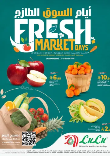 Fresh Market Days