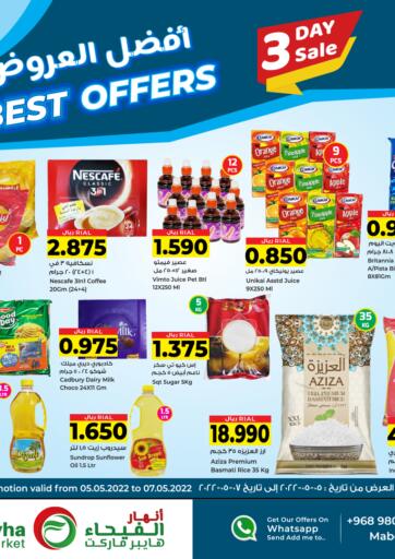 Oman - Muscat Al Fayha Hypermarket  offers in D4D Online. Best Offers. . Till 7th May