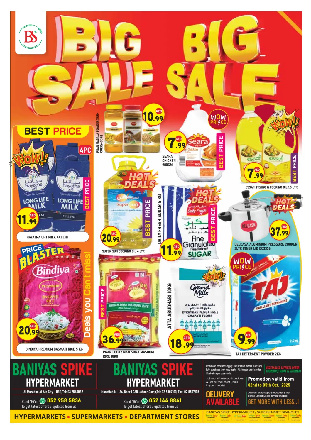 عروض سنابل بني ياس الإمارات العربية المتحدة , الامارات - ٱلْعَيْن‎ في دي٤دي أونلاين. المربعة - مدينة العين. . حتى ٥ أكتوبر